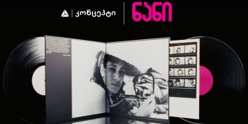 თიბისი კონცეპტის მხარდაჭერით ნანი ბრეგვაძისადმი მიძღვნილი წიგნი და ვინილი გამოიცა