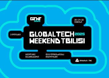 ტექნოლოგიები და ინოვაციები – Global Tech Weekend Tbilisi 2025 – თიბისის მხარდაჭერით