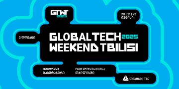 ტექნოლოგიები და ინოვაციები – Global Tech Weekend Tbilisi 2025 – თიბისის მხარდაჭერით