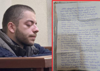 26 წლის სინდისის პატიმრის, დავით ხომერიკის წერილი ციხიდან