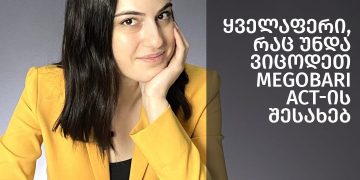 ,,ყველაფერი, რაც უნდა ვიცოდეთ MEGOBARI Act-ის შესახებ