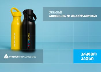 „პრომო ჰაუსი“ – სარეკლამო კომპანია, რომელიც თიბისი ბიზნესის მხარდაჭერით განვითარდა