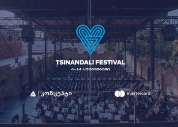 თიბისი კონცეპტის მხარდაჭერით წინანდლის ფესტივალის მეშვიდე სეზონი გაიმართება