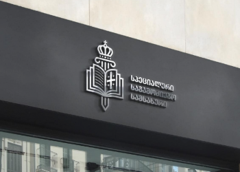 სპეციალური საგამოძიებო სამსახური საქართველოს გენერალურ პროკურატურას შეუერთდება