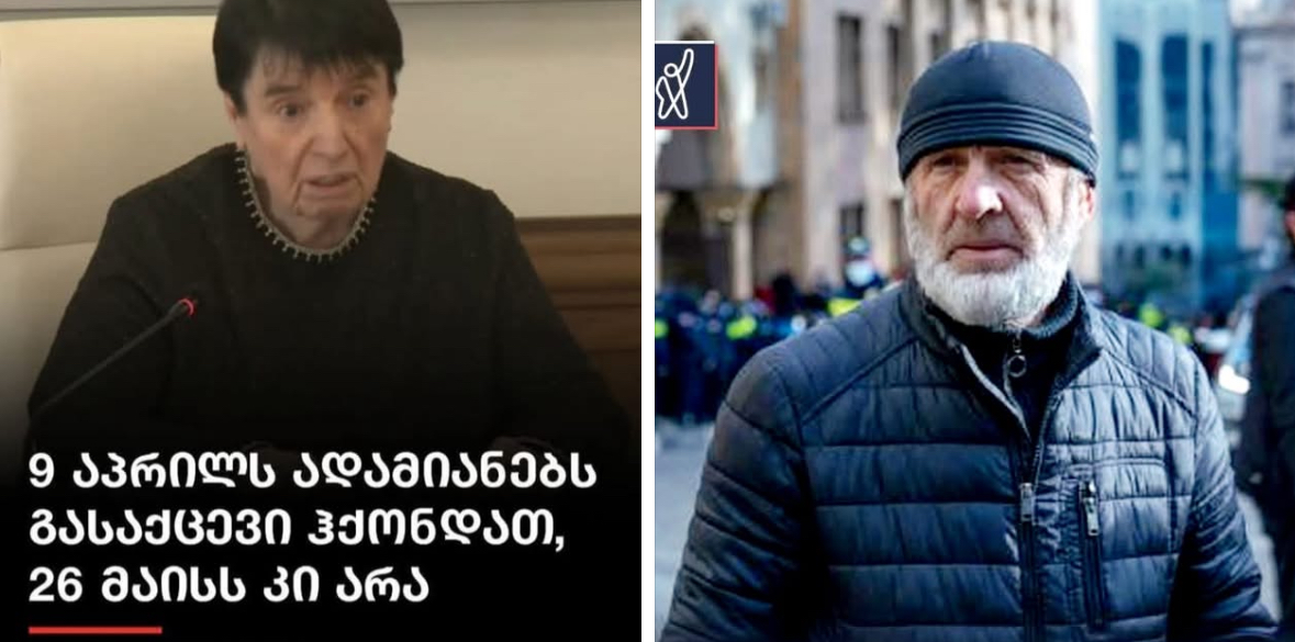 ,, ეს არ გახსოვთ ხომ? რუსი ოლიგარქის დამონებული ქართველი და საქართველოს არ მჩნევთ ხომ ქალბატონო ნონა?!” – მალხაზ მაჩალიკაშვილი