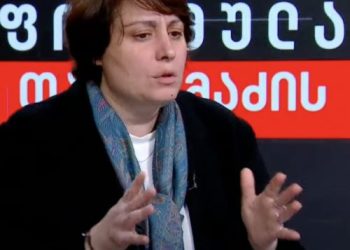 ,, იფიტება პროტესტი თუ სისტემა, სად ვართ ახლა ჩვენ? ” – ელენე ხოშტარია