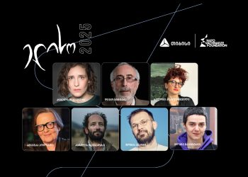 პრემია „ელისოს“ 2025 წლის ჟიურის შემადგენლობა ცნობილია