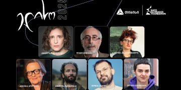 პრემია „ელისოს“ 2025 წლის ჟიურის შემადგენლობა ცნობილია