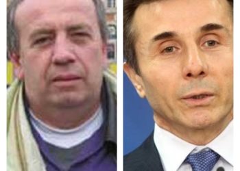 ,, უზესთაესოოოოო, გაგაცუხურაკეს, მზის სადაროოოო” – გიორგი ფოფხაძე