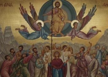 დღეს ამაღლებაა