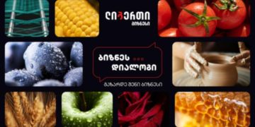 ,,ბიზნეს დიალოგი 2025“- ლიბერთის შეხვედრები ბიზნესთან გრძელდება