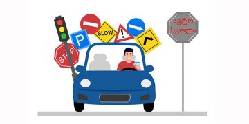 სად სჯობს მართვის მოწმობის აღება, საქართველოში, თუ საზღვარგარეთ?