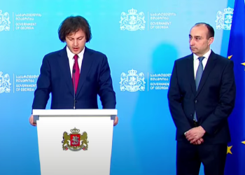შინაგან საქმეთა მინისტრად გელა გელაძე დაინიშნა