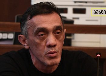 “არ დამინახავს ვინ მესროლა ქვა” – კიდევ ერთი მოწმე, ხელს ვერც ერთ დაკავებულს ადებს