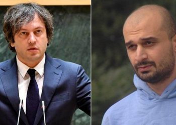 ონისე ცხადაძის მიმართვა კობახიძეს და მოსამართლეს