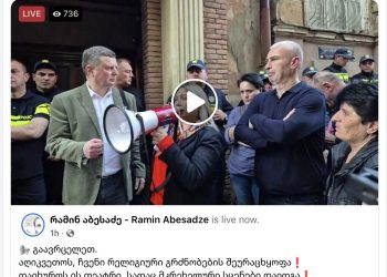 “თეატრის დახურვას ითხოვენ – ყველას და ყველაფერს მიადგებიან, ხალხო” – ნანა დიხამინჯია