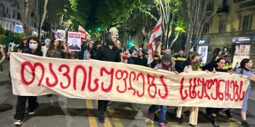 ილიაუნის სტუდენტების ნაწილი 2 ივნისს გაიფიცება