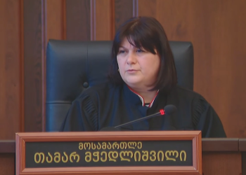 იცის, თუ არა, მოსამართლემ, რა არის უკანონო გადაწყვეტილება და ვისგან “ვერ მიიღებს შენიშვნას”