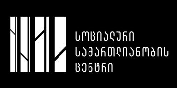 SJC: – ავტორიტარული კანონების აღსრულება ჩვენს მიმართაც დაიწყო, სასამართლოს ბრძანება ჩაგვბარდა