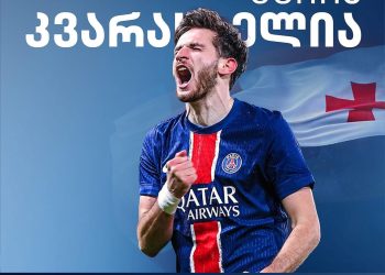 ბიძინა ივანიშვილი ხვიჩა კვარაცხელიას გამარჯვებას ულოცავს