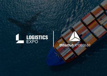 თიბისი ლიზინგის მხარდაჭერით ლოგისტიკის სექტორის საერთაშორისო გამოფენა  და ფორუმი გაიმართება
