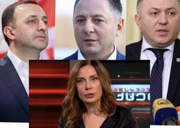 ,,ყოველ დღესა შენს თავს ჰკითხე ქოცო, ესენი სად არიან?“ – ნინო ჯანგირაშვილი