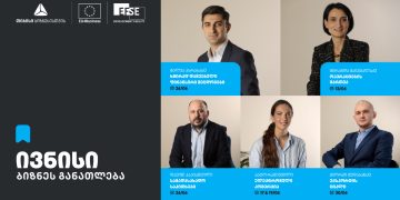 თიბისის ბიზნესგანათლების პროგრამის ფარგლებში, ივნისის თვის ტრენინგებზე რეგისტრაცია დაიწყო
