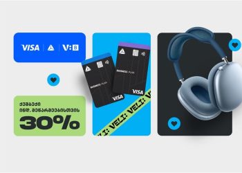 თიბისი, ვიზა და VELI ბიზნესი ინდივიდუალური მეწარმეების მხარდასაჭერად