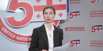 კოტე იოსელიანის საქმეზე გამოკითხვაზე თინა ბოკუჩავაც დაიბარეს