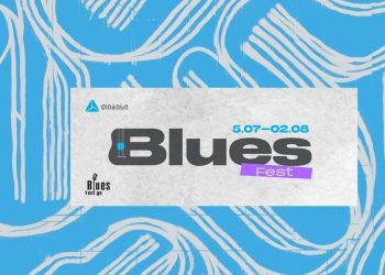 თიბისი x ლაგოდეხის ბლუზ ფესტივალი – წინ დაუვიწყარი ივლისი და ვარსკვლავური შემადგენლობა გელოდებათ