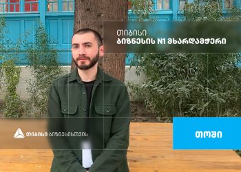 “თოში” — ყინულის მწარმოებელი კომპანია, რომელიც თიბისი ბიზნესის მხარდაჭერით განვითარდა