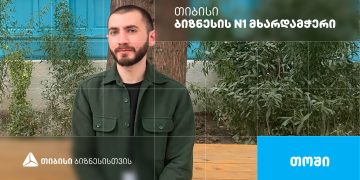 “თოში” — ყინულის მწარმოებელი კომპანია, რომელიც თიბისი ბიზნესის მხარდაჭერით განვითარდა