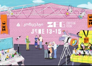 ZEG – ამბის თხრობის საერთაშორისო ფესტივალი – თიბისი