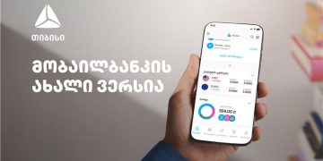 თანამედროვე ტრენდების კვალდაკვალ – თიბისის მობაილბანკში კვლავ სიახლეებია
