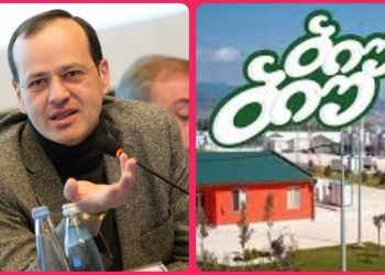 სკინტლის სკანდალი გრძელდება – დეტალები