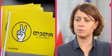 “მივმართავ ჩემს ძვირფას მეგობრებს ლელოდან” – ხოშტარია