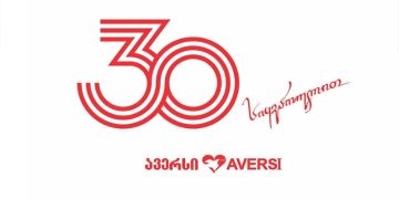 შეთავაზებებით და საჩუქრებით სავსე ბავშვთა თვე ავერსში!