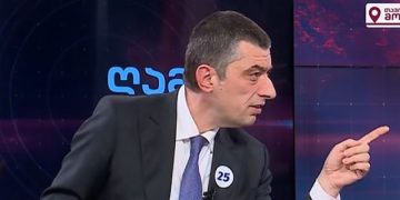 „გაპი@დეთ“ – 11 მითი 20 ივნისის სისხლიან ღამეზე და „ალიას“ შეგროვებული რეალური ფაქტები!