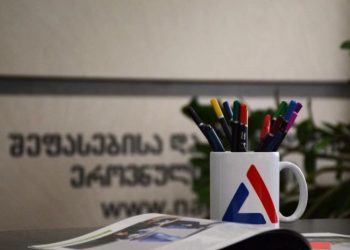 გამოცდების ეროვნული ცენტრი ინფორმაციას ავრცელებს