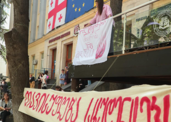 პარასკევს, 17:00 საათზე, ვიკრიბებით პარლამენტის უკან, შემოგვიერთდით – ილიაუნის გაფიცული სტუდენტები