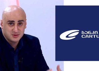 ნიკა მელიას 2019 წლის 25 000–ლარიან ჯარიმასაც ედავებიან – დეტალები