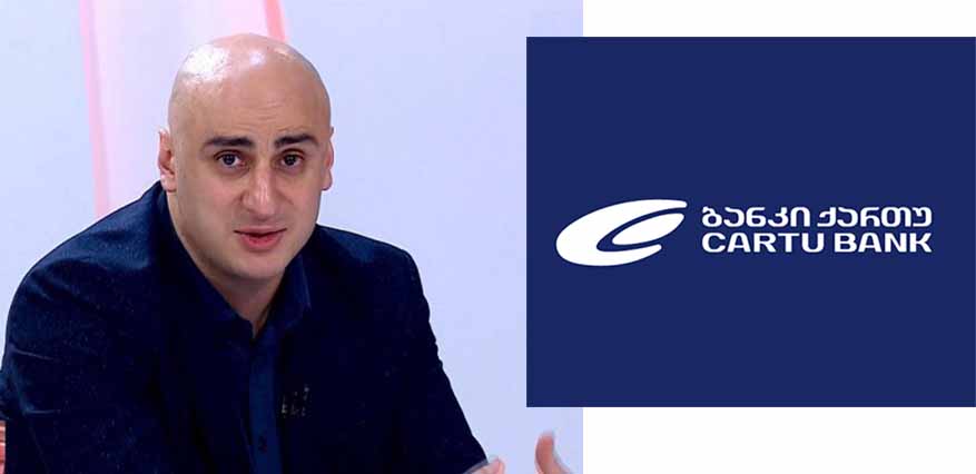 ნიკა მელიას 2019 წლის 25 000–ლარიან ჯარიმასაც ედავებიან – დეტალები