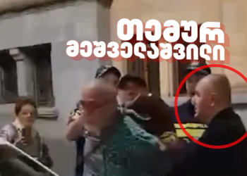 პოლიციელი, ვისი ჩვენებითაც ზვიად რატიანს 7 წლიანი პატიმრობა ემუქრება – მედია