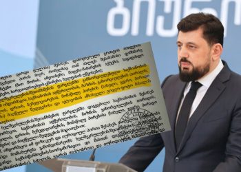 “ცრუობს” – რა ტყუილი გაავრცელა კუპრაშვილმა?  – ჩინოვნიკს განჩინების ნაწილი გამოუქვეყნეს