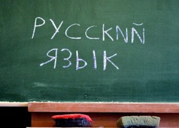 რუსეთი საქართველოში „რუსული ენის პოპულარიზაციისთვის“ იმუშავებს – ოლისოვი