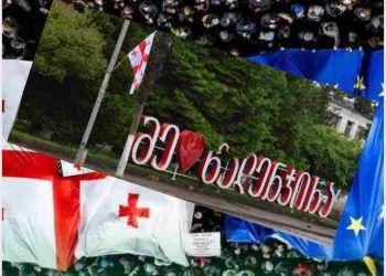 “მიმდინარე პროცესები არღვევს საქართველოს კონსტიტუციას და ემსახურება ვიწროპარტიულ მიზნებს” – წალენჯიხის მერია