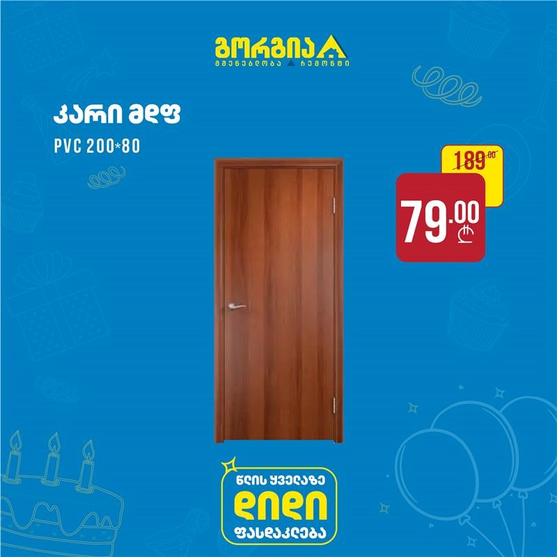 Up to 76%off in Gorgia