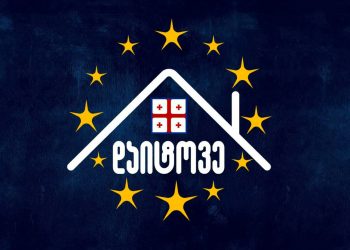 “ვუერთდებით ბოიკოტს!” – “დაიტოვე”