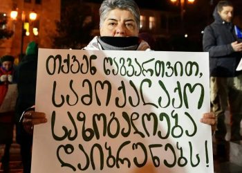 “ვტოვებ ჩემს ლელოს, პარტიას რომლის დამფუძნებელი წევრიც ვარ” – თამუნა გიორგაძე