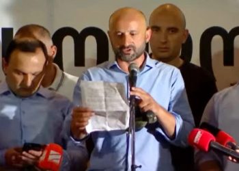 “მხოლოდ თავისუფალი არჩევნები” – 8 პარტიის განცხადება